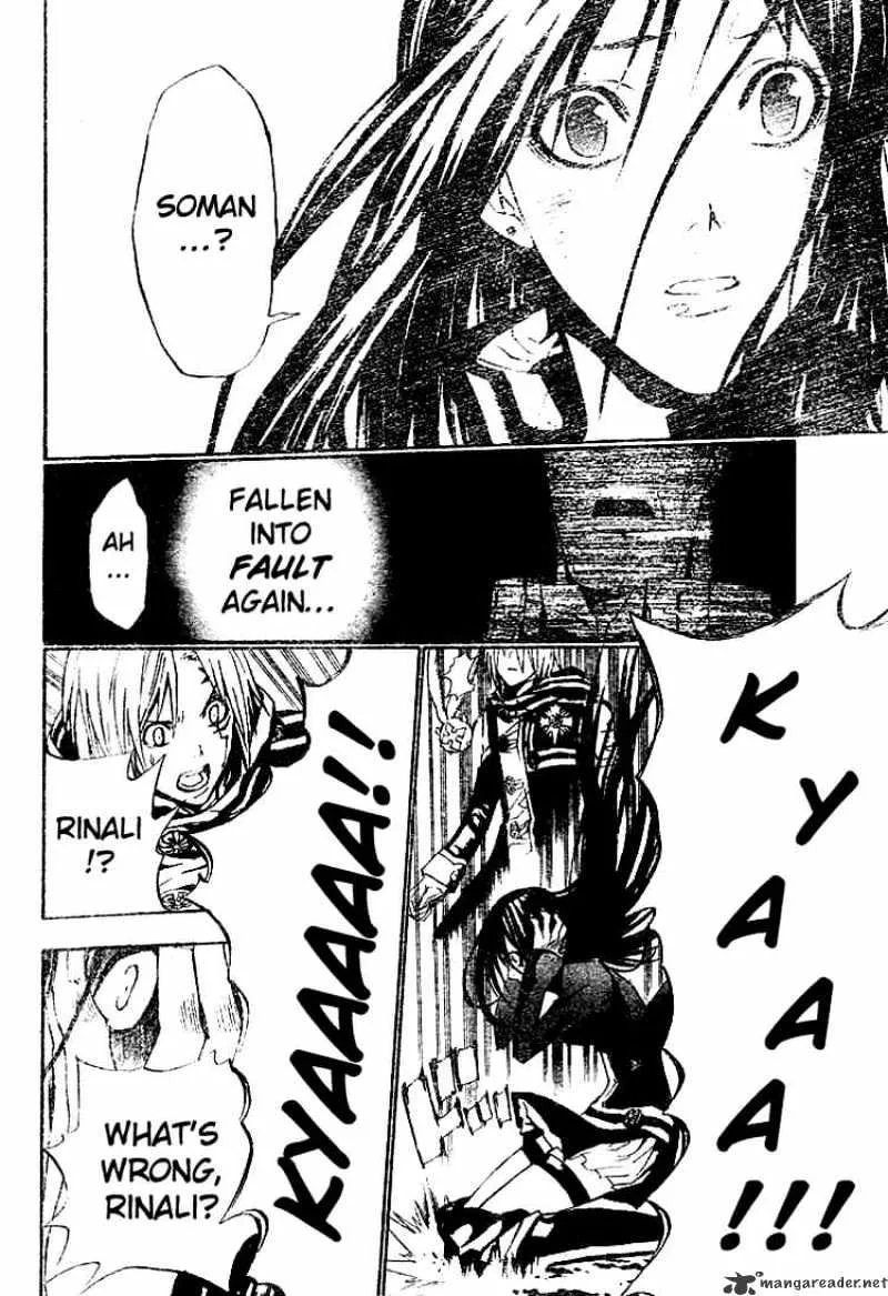 D.gray-Man - Page 8