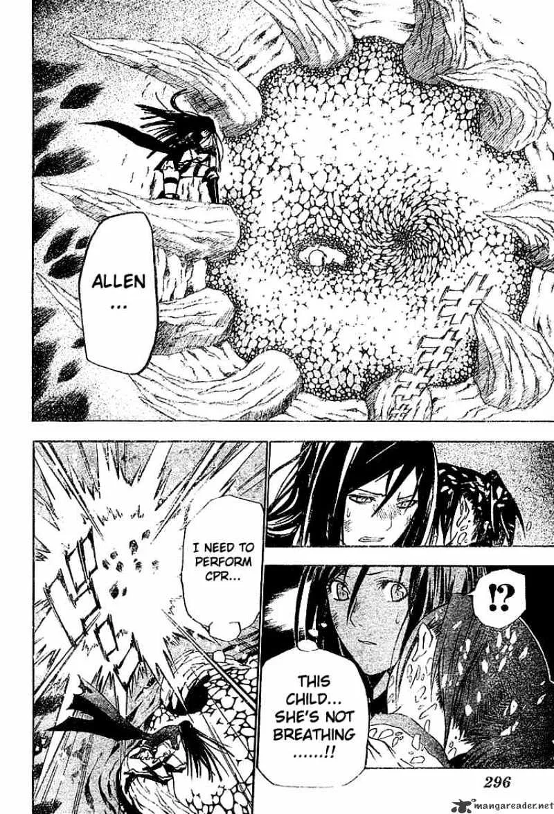 D.gray-Man - Page 1