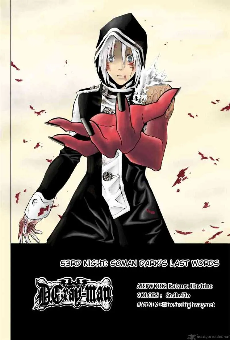 D.gray-Man - Page 1