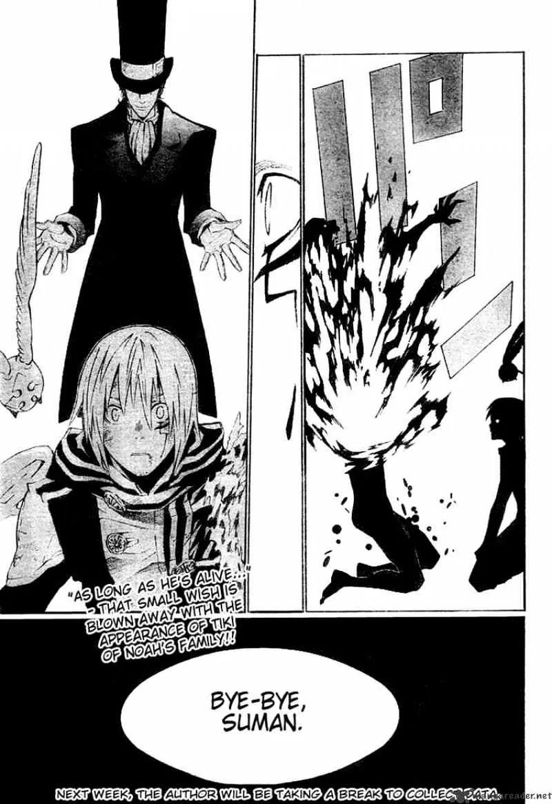 D.gray-Man - Page 16