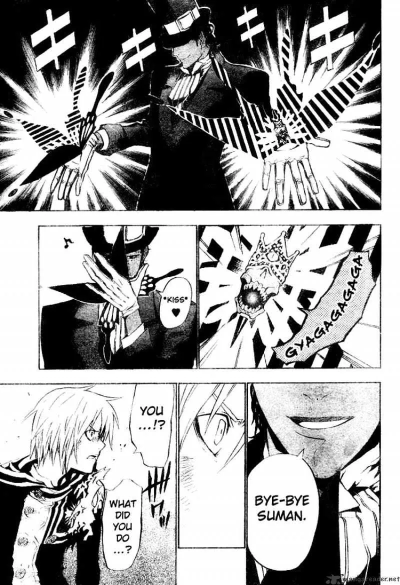 D.gray-Man - Page 8