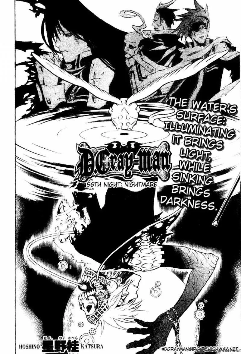 D.gray-Man - Page 1