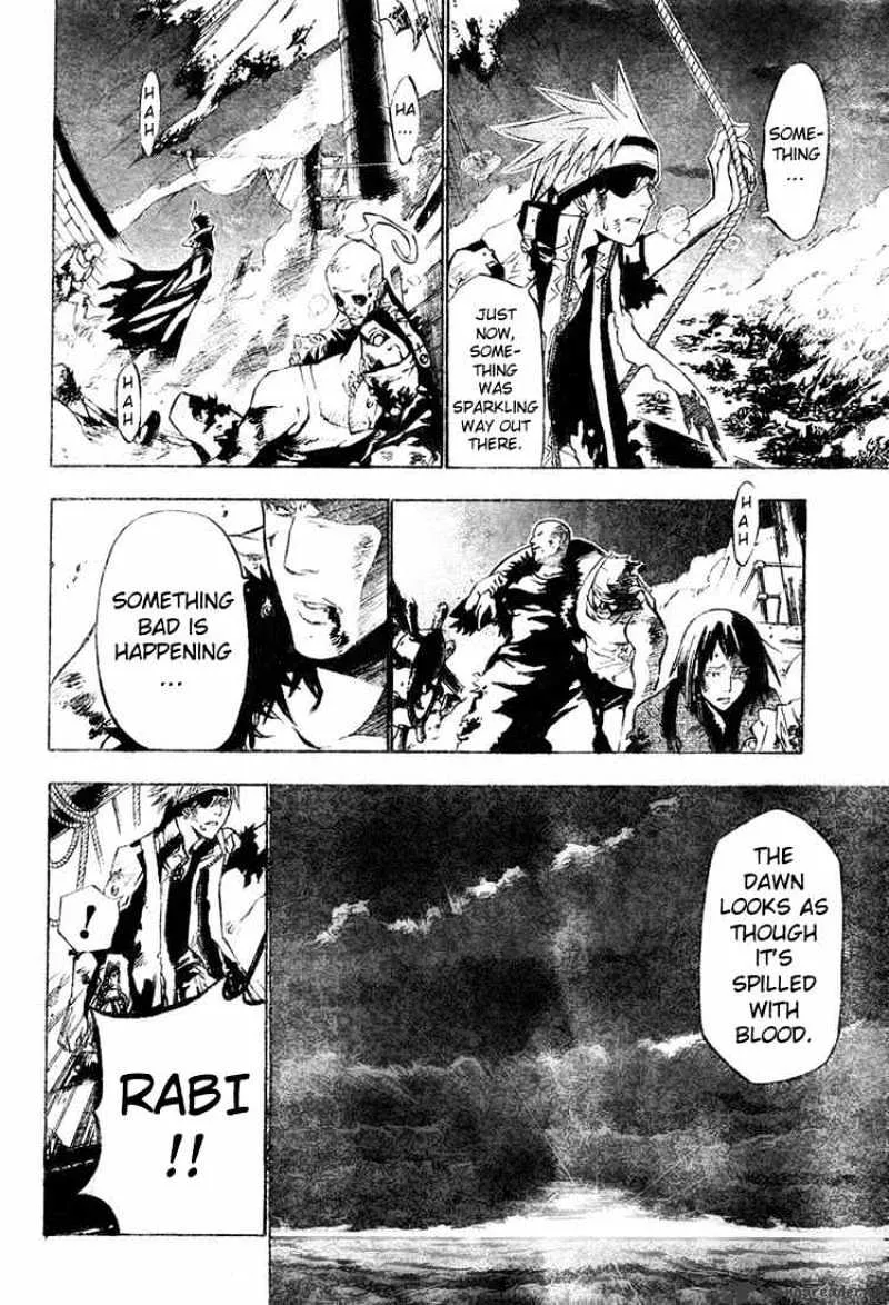 D.gray-Man - Page 12