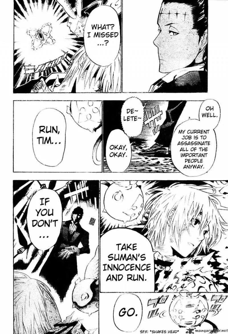 D.gray-Man - Page 8