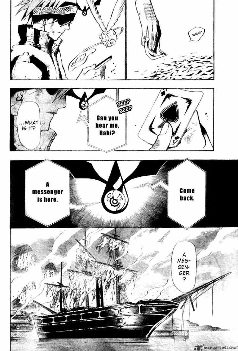 D.gray-Man - Page 11