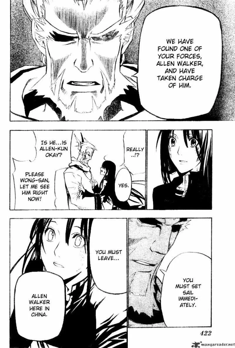 D.gray-Man - Page 13