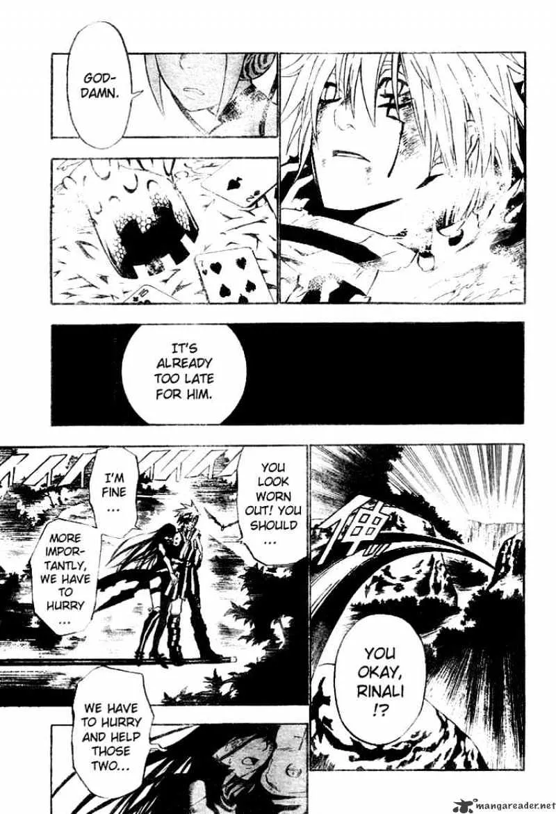 D.gray-Man - Page 4