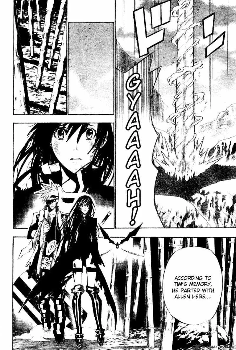 D.gray-Man - Page 9