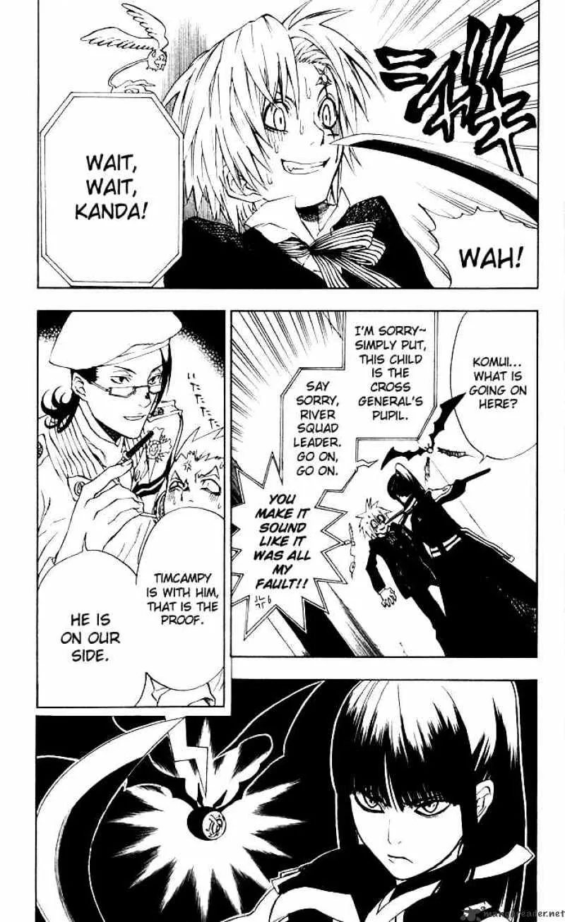 D.gray-Man - Page 2