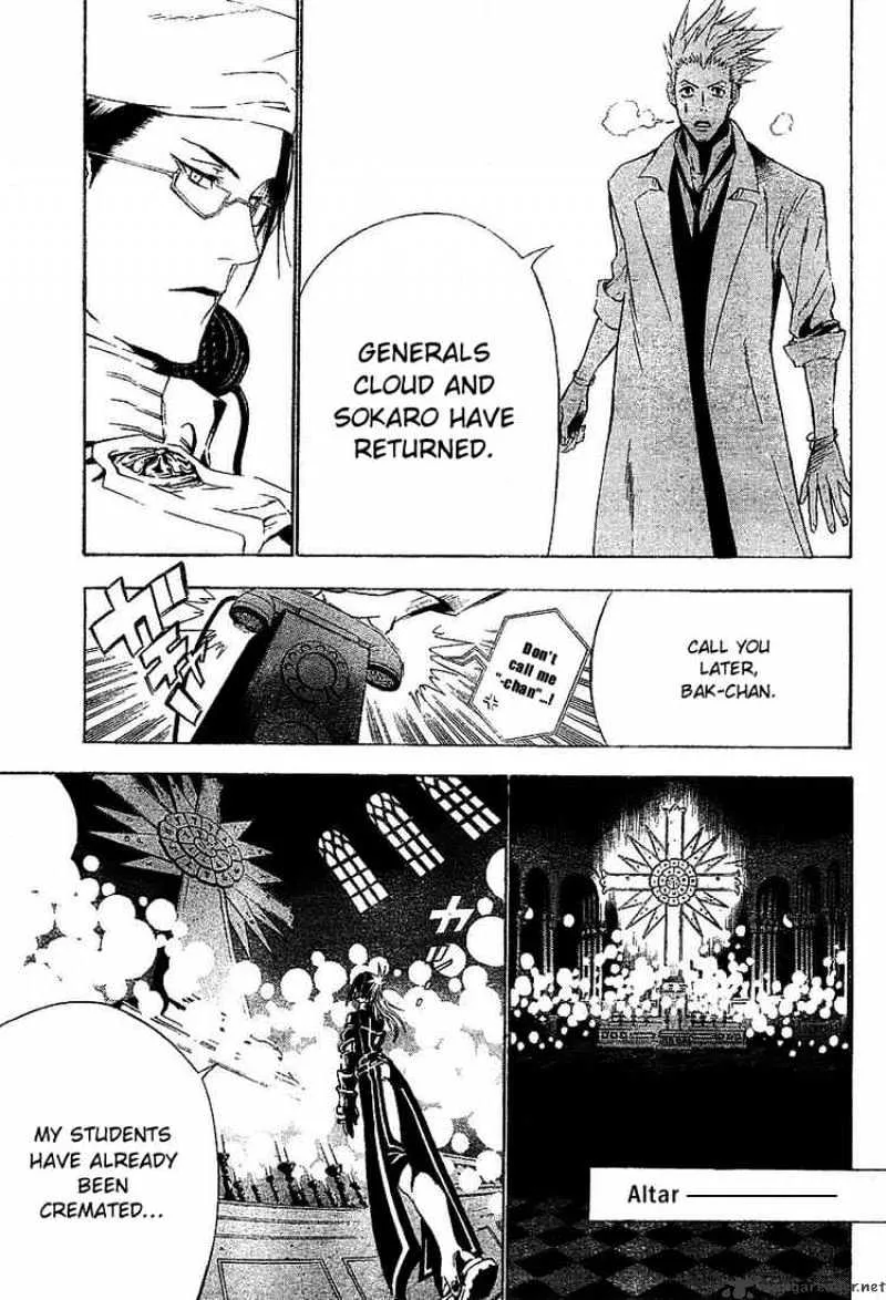 D.gray-Man - Page 12