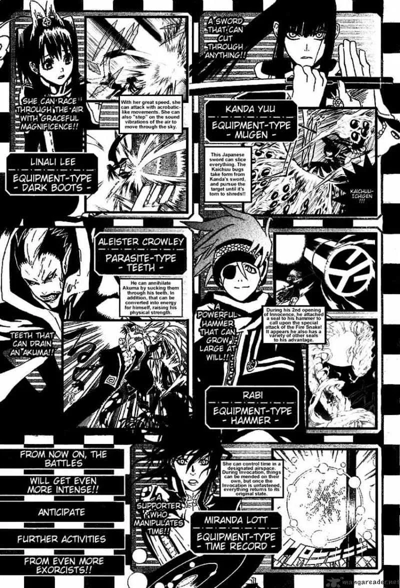 D.gray-Man - Page 19