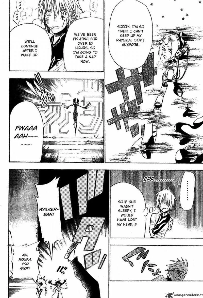 D.gray-Man - Page 9