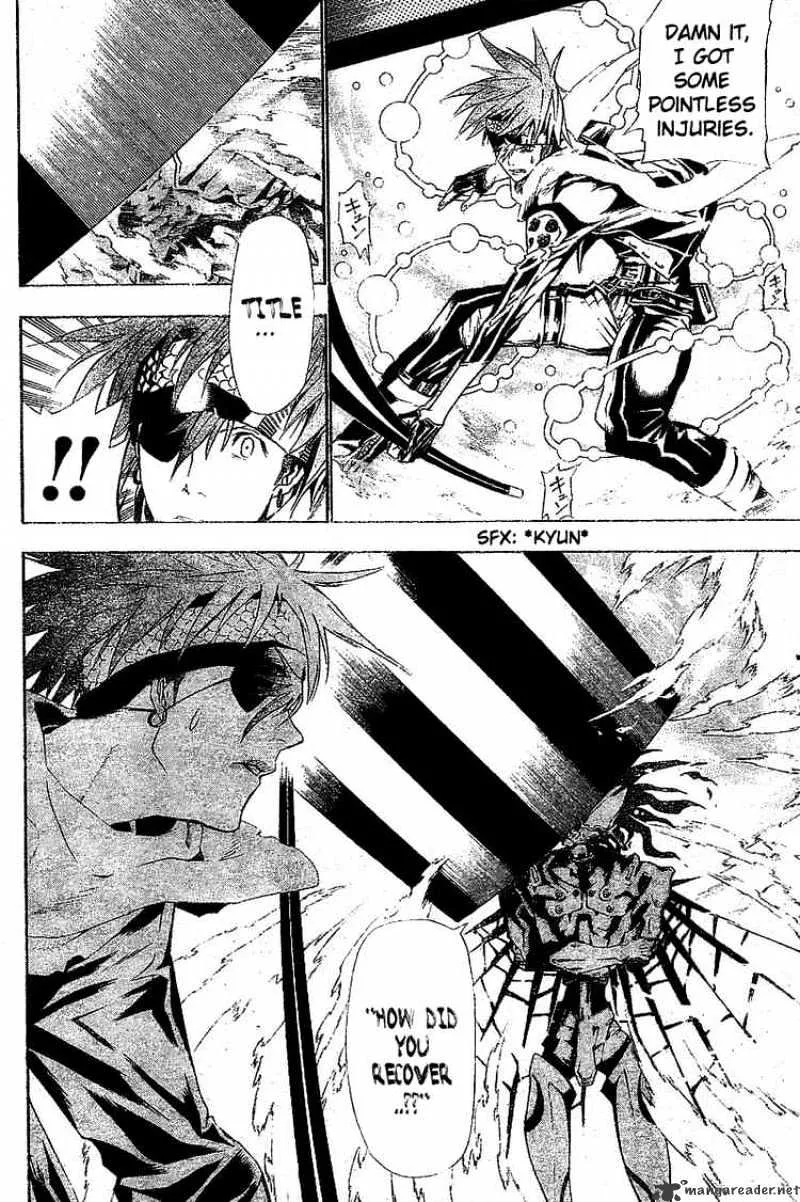 D.gray-Man - Page 12