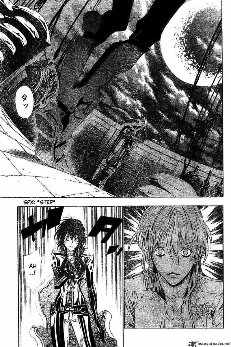 D.gray-Man - Page 8