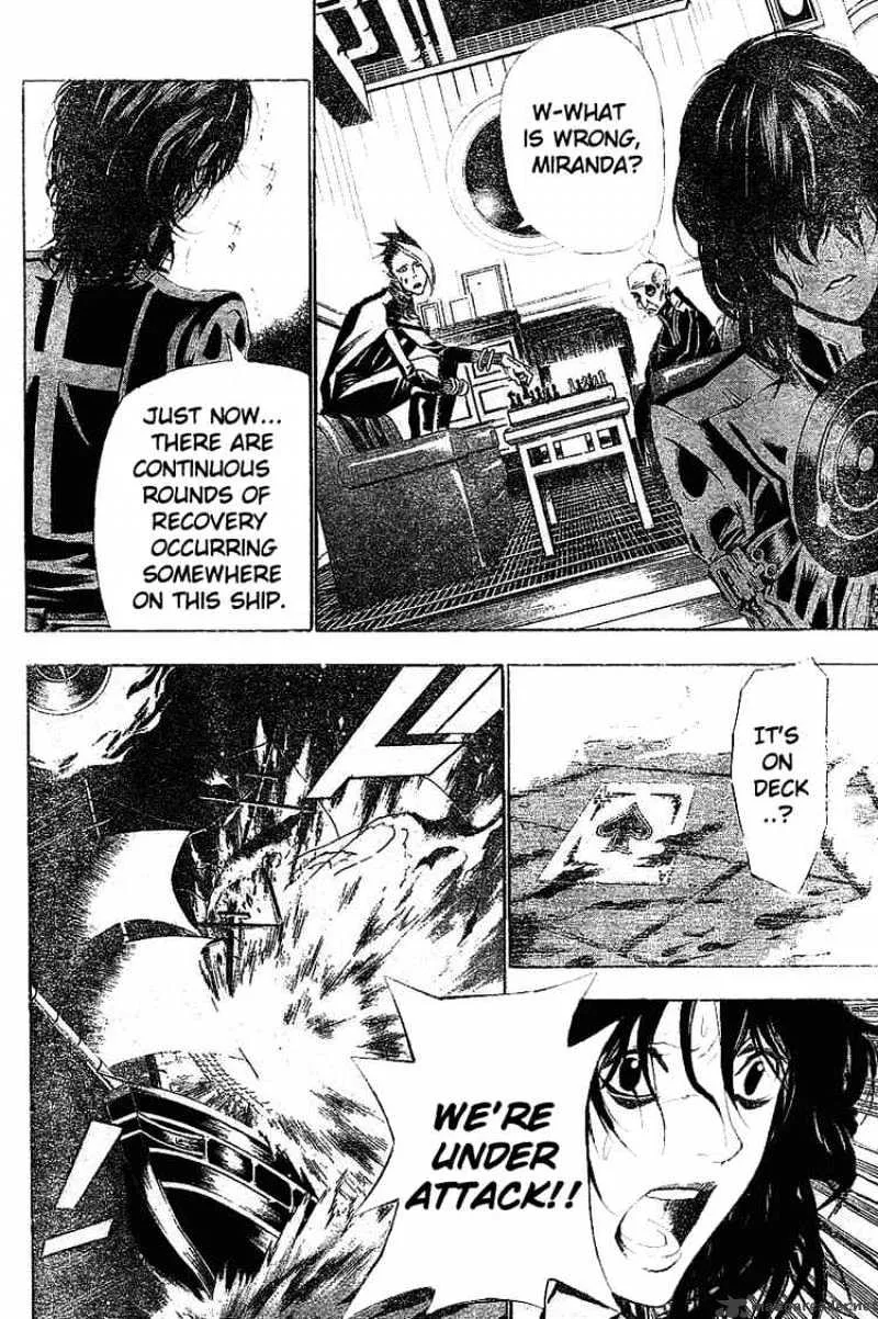 D.gray-Man - Page 9