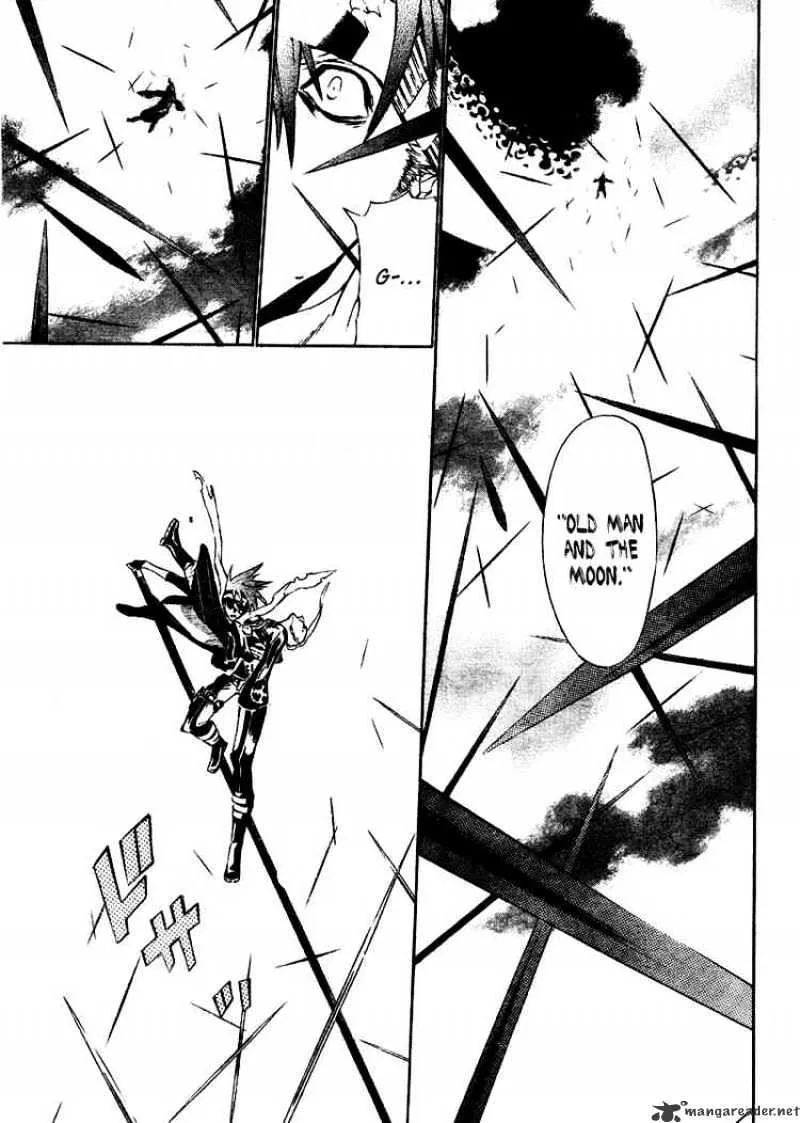 D.gray-Man - Page 11