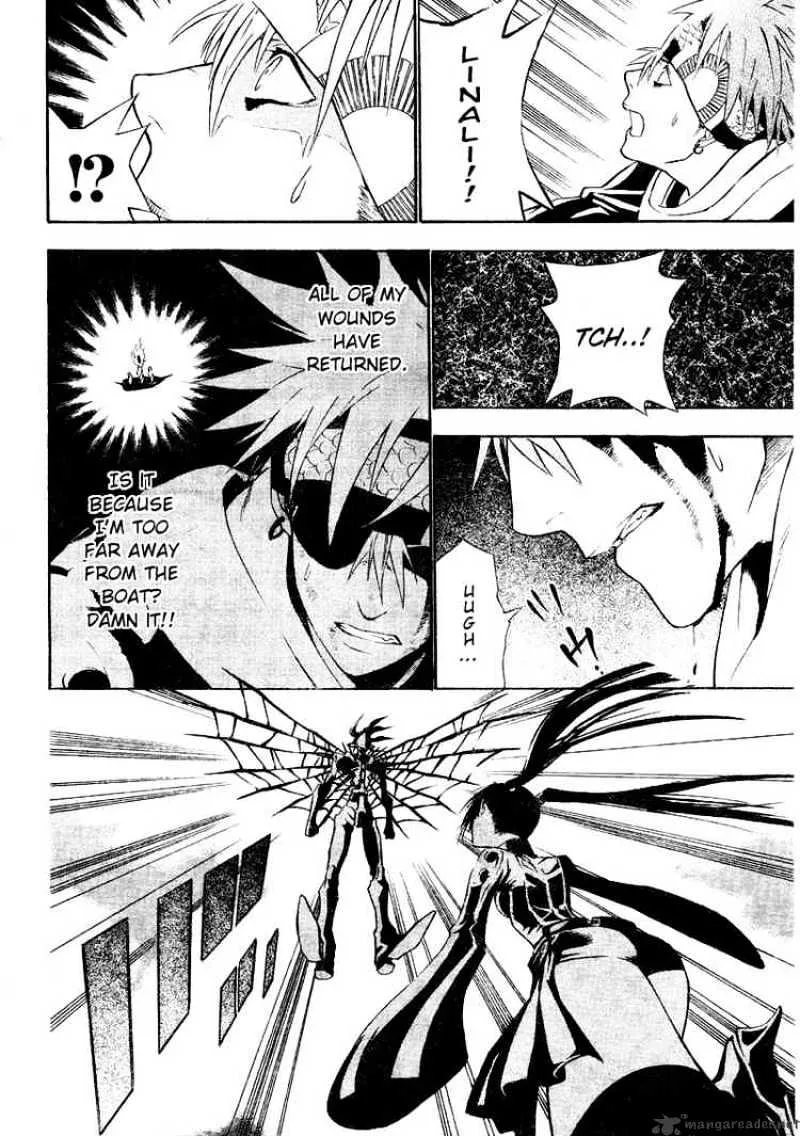 D.gray-Man - Page 14