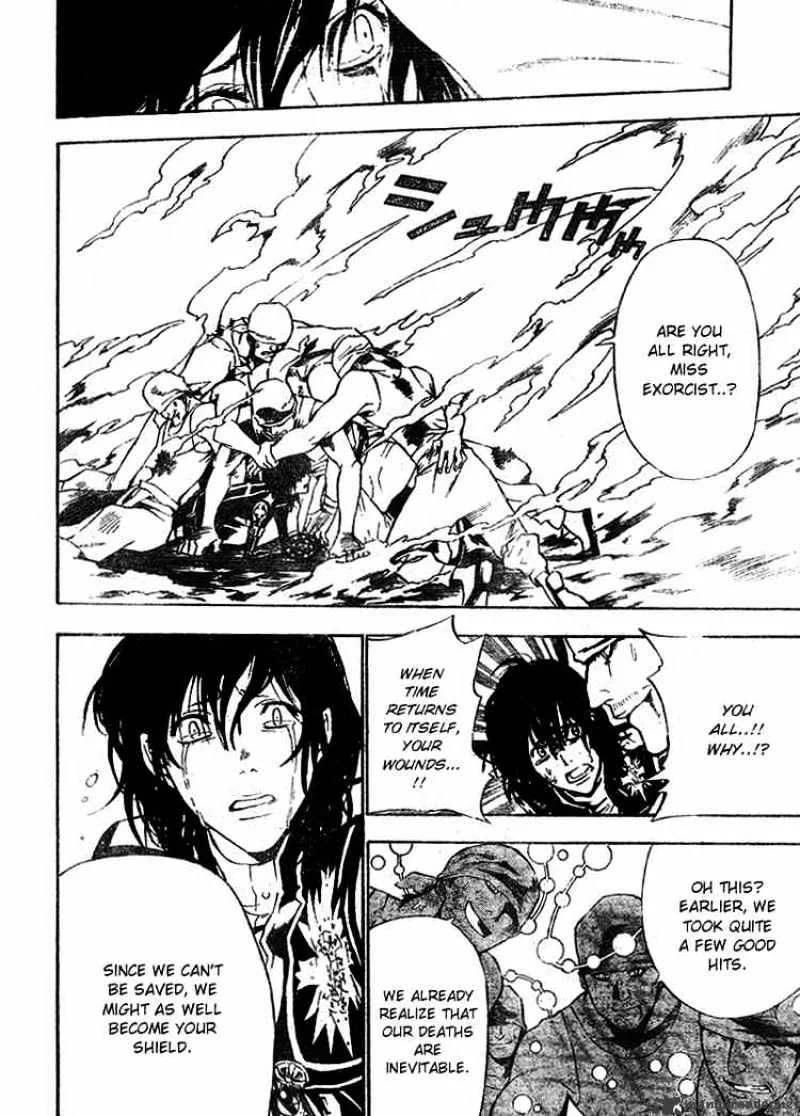 D.gray-Man - Page 11