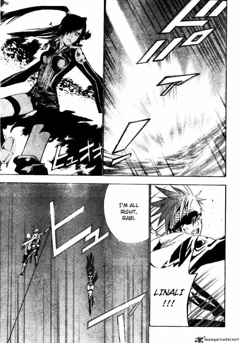 D.gray-Man - Page 6