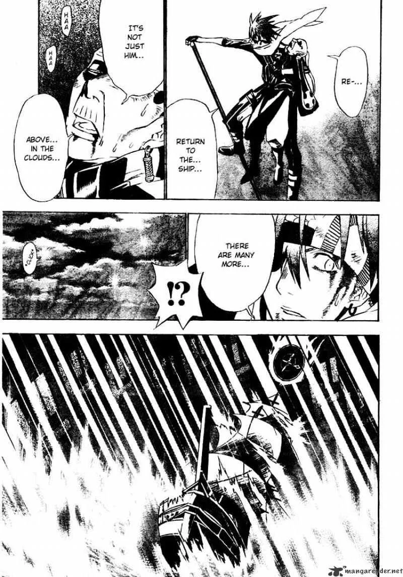 D.gray-Man - Page 8