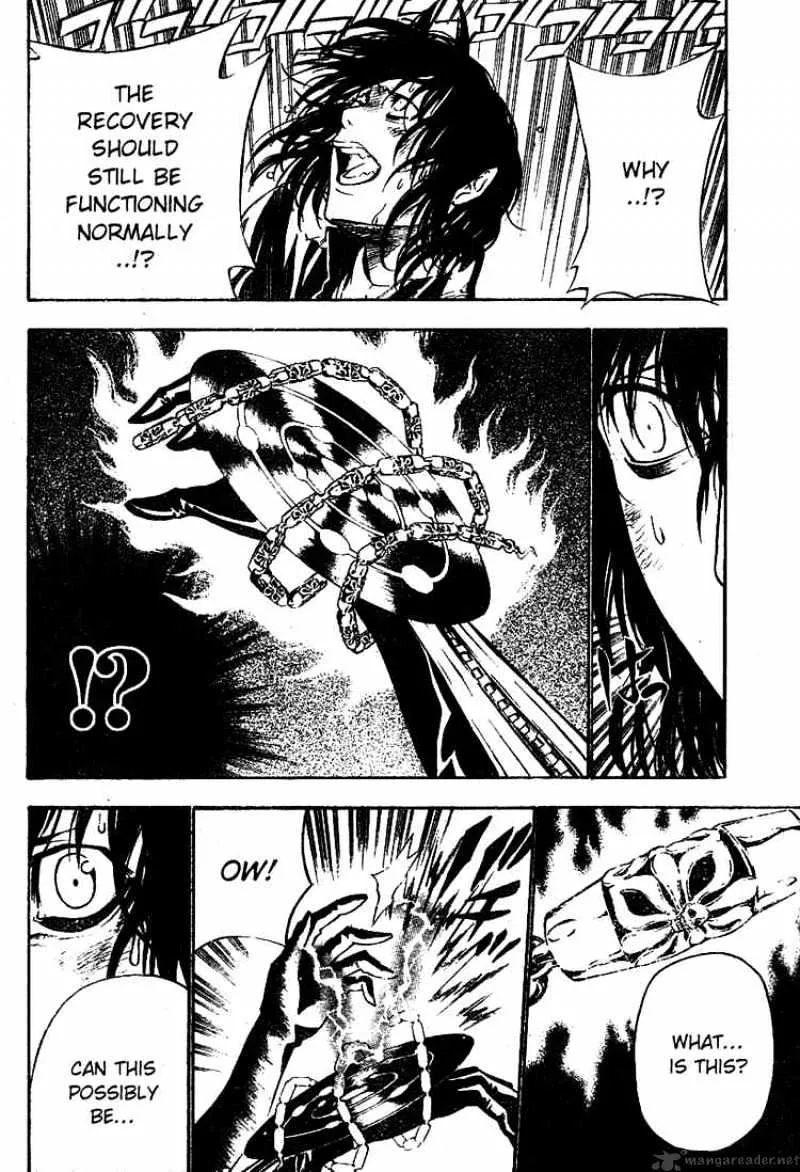 D.gray-Man - Page 1