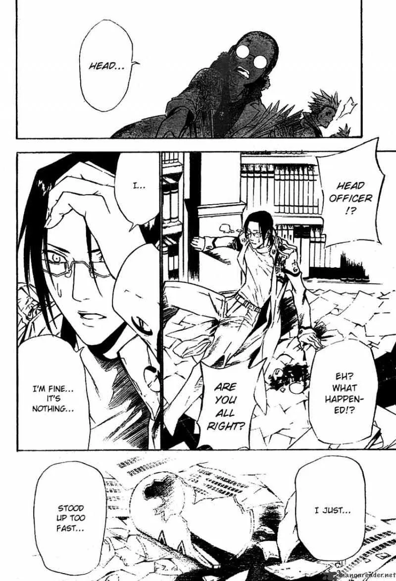 D.gray-Man - Page 13