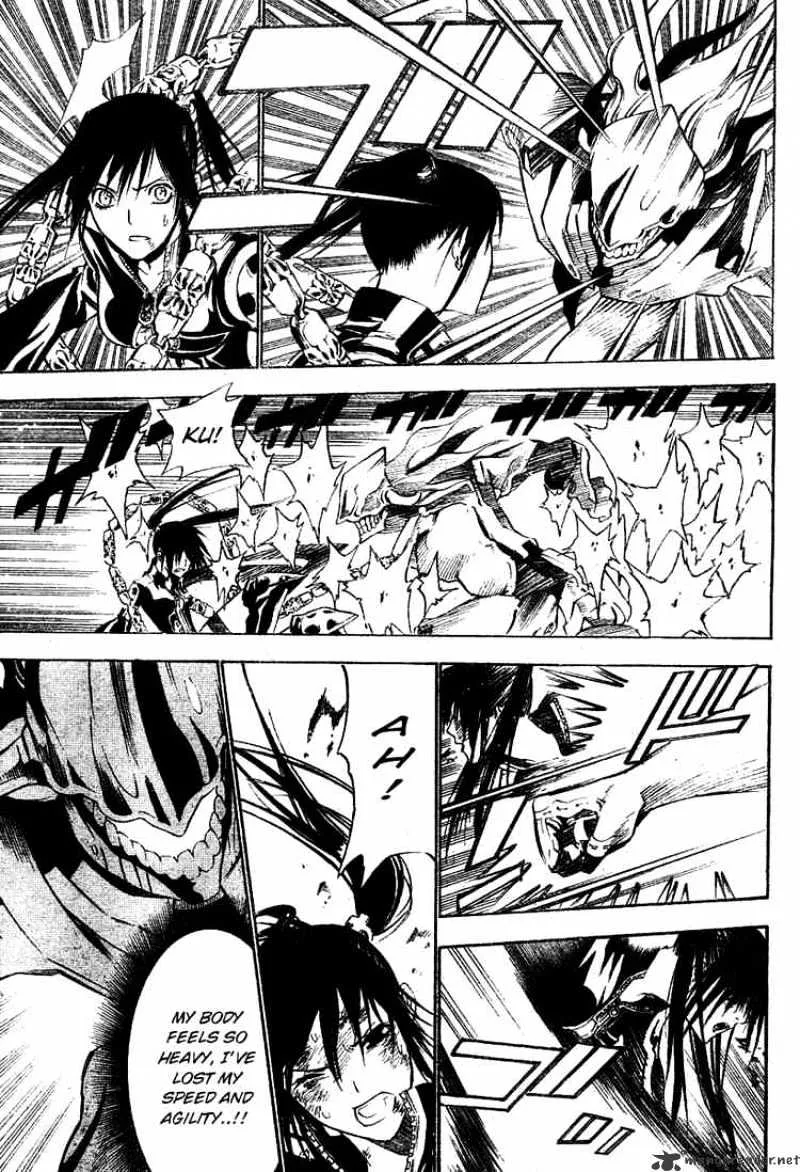 D.gray-Man - Page 8