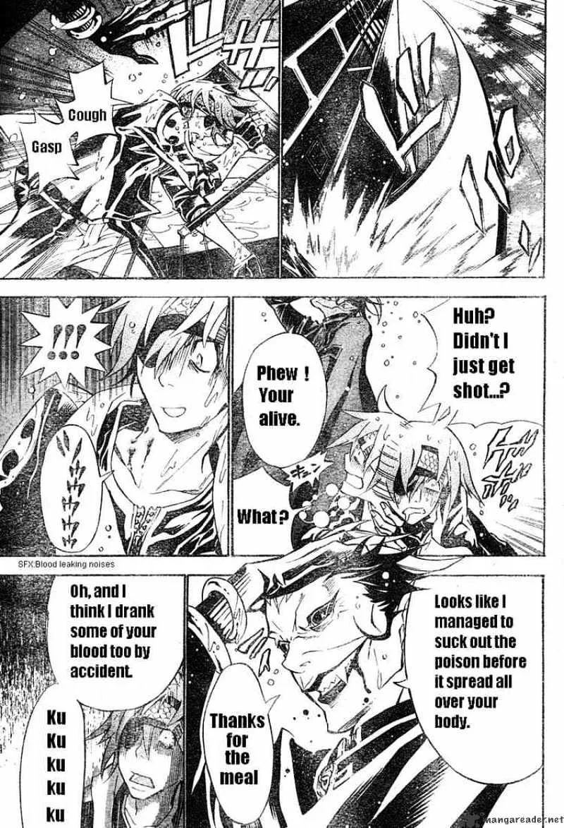 D.gray-Man - Page 12