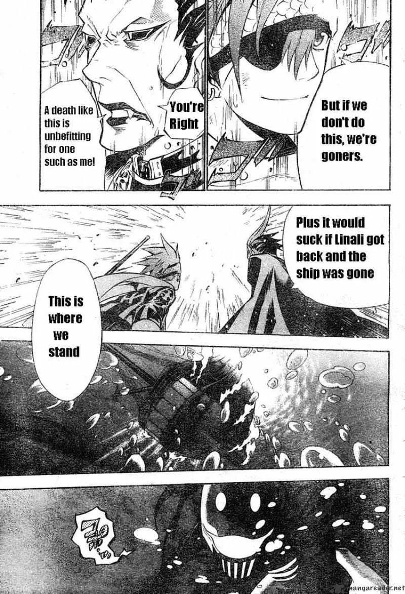 D.gray-Man - Page 14