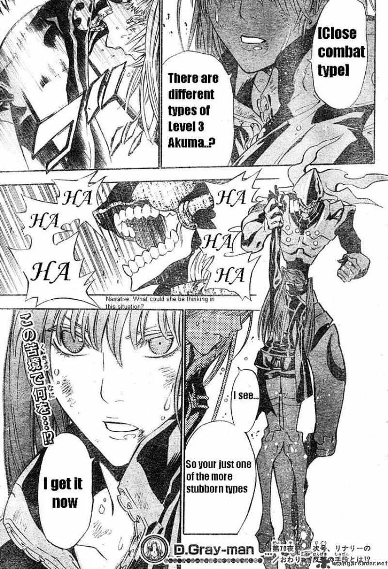 D.gray-Man - Page 16