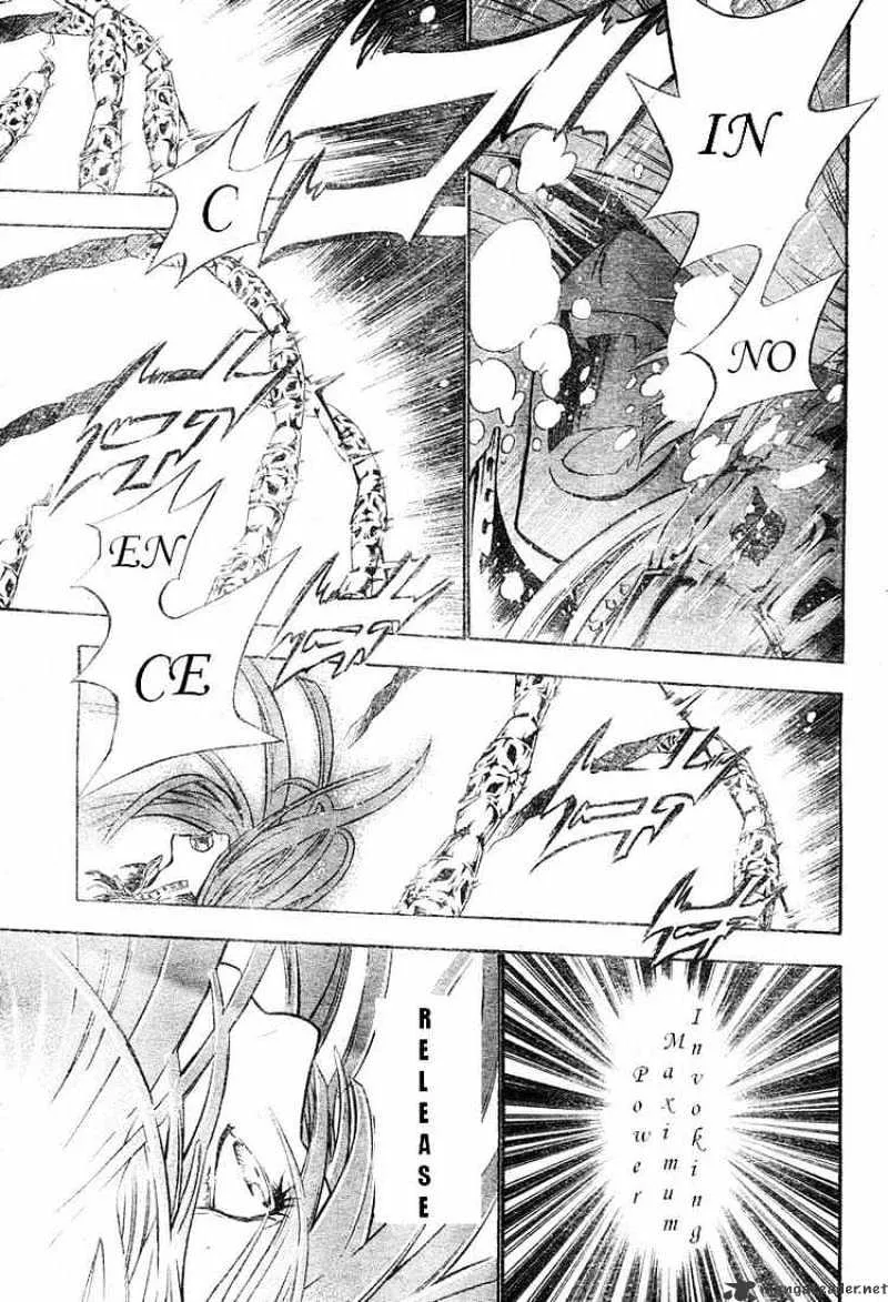 D.gray-Man - Page 4