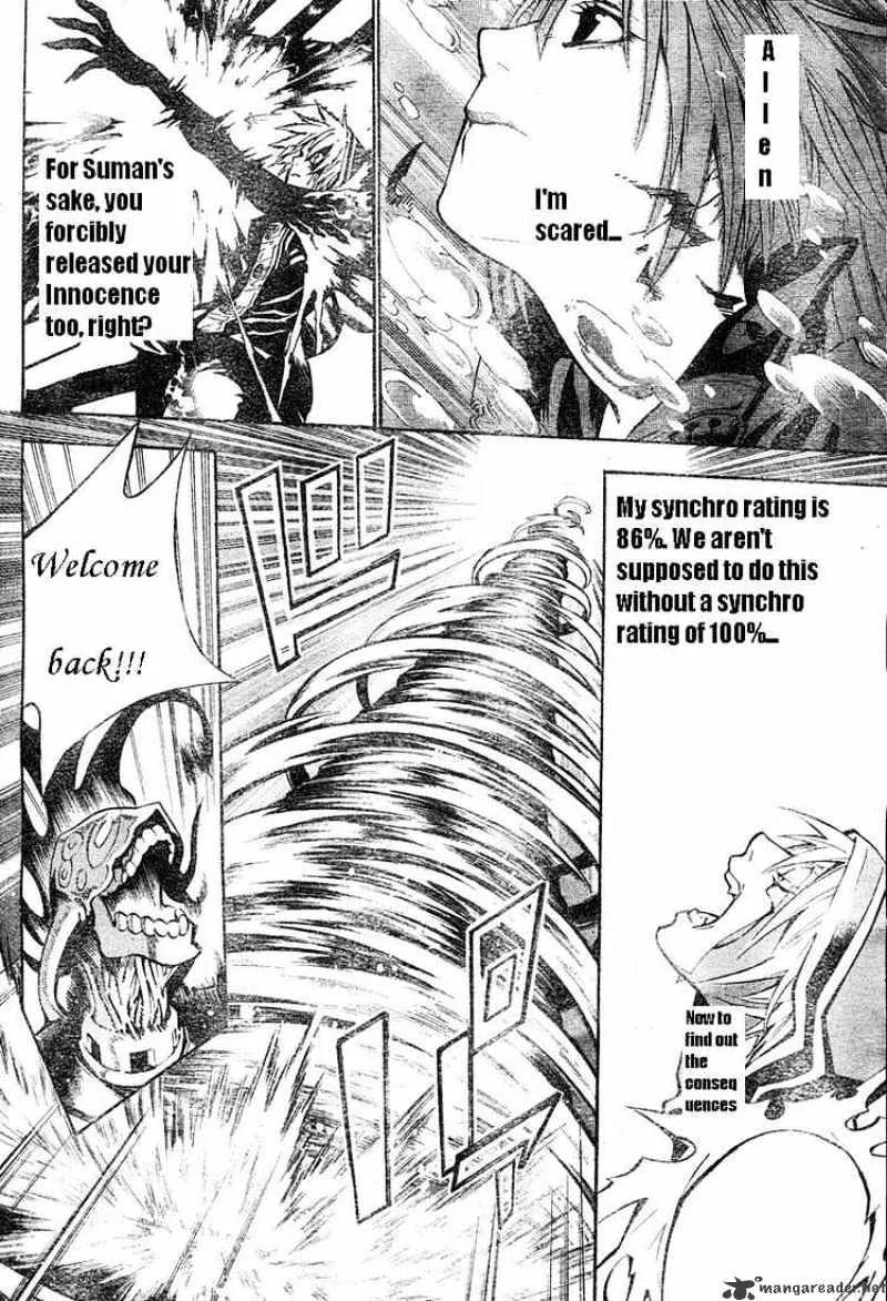 D.gray-Man - Page 7