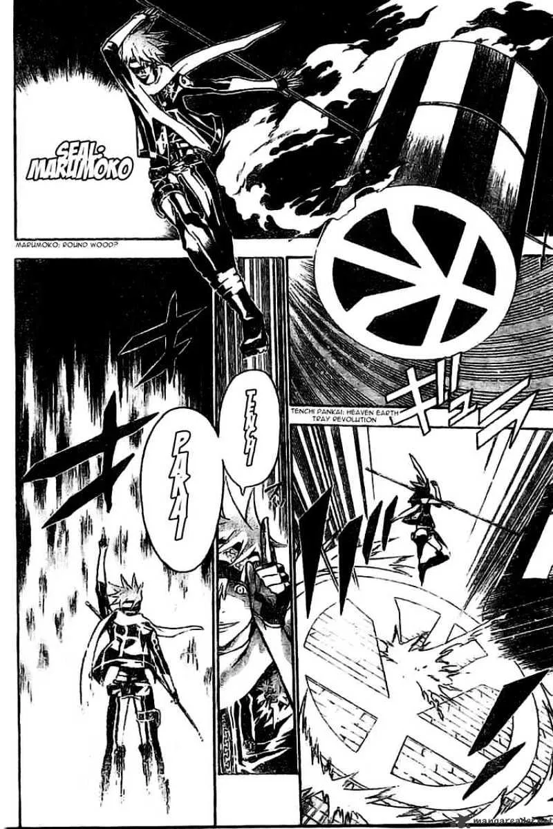 D.gray-Man - Page 3