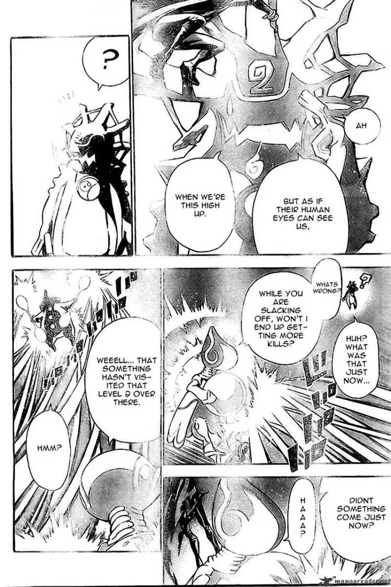 D.gray-Man - Page 9