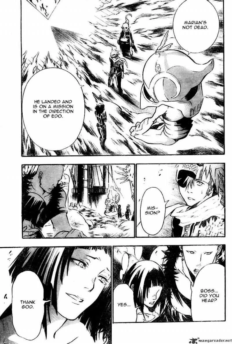 D.gray-Man - Page 6