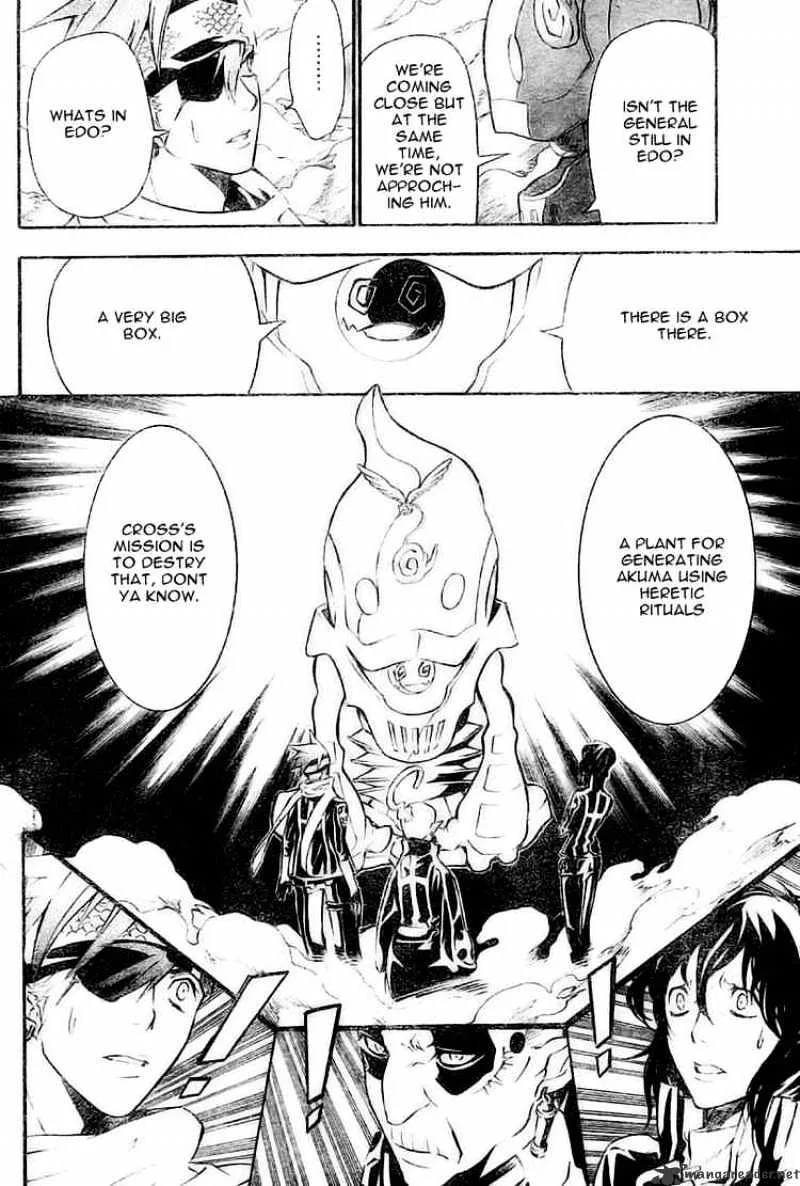 D.gray-Man - Page 7