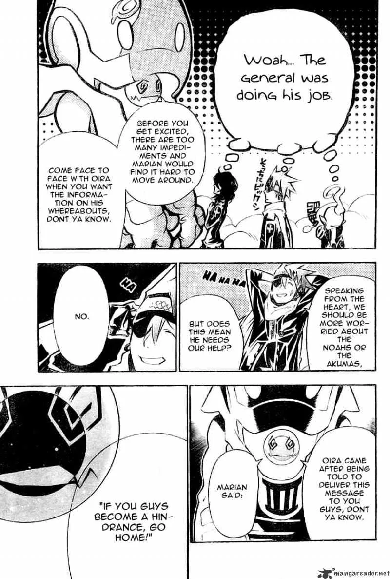 D.gray-Man - Page 8