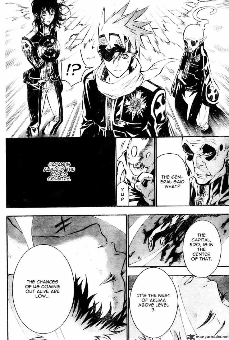 D.gray-Man - Page 9