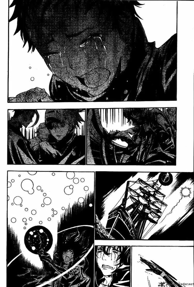 D.gray-Man - Page 13