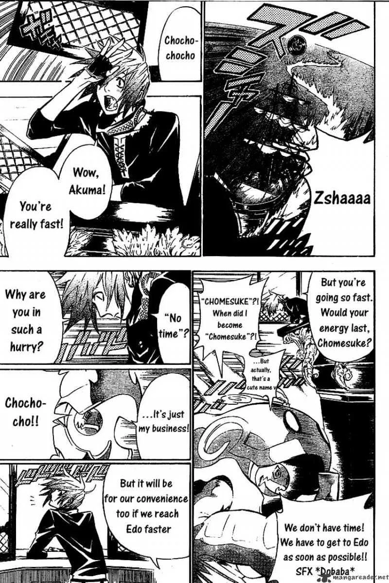 D.gray-Man - Page 2