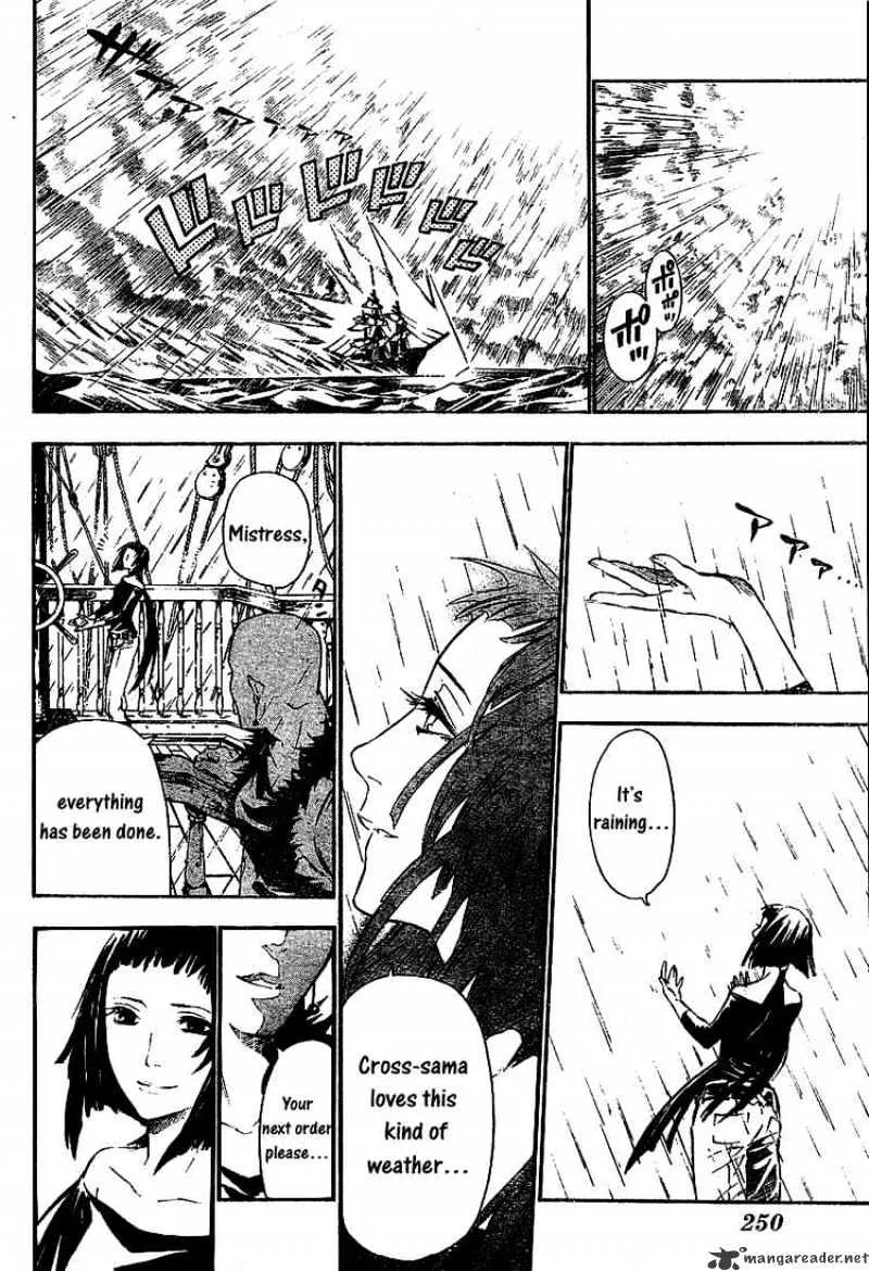 D.gray-Man - Page 5