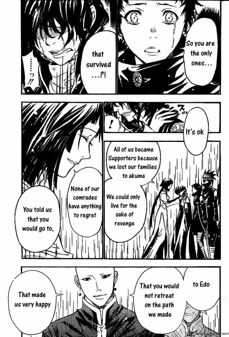 D.gray-Man - Page 8