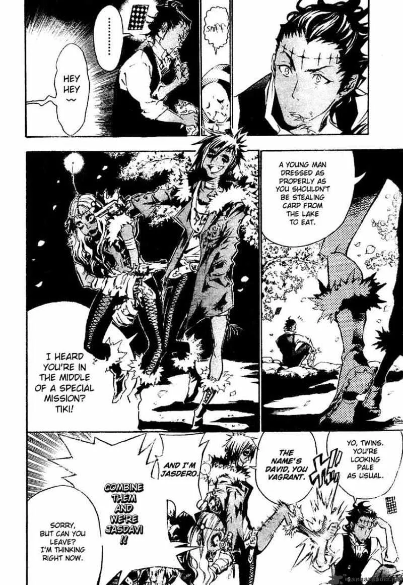 D.gray-Man - Page 13