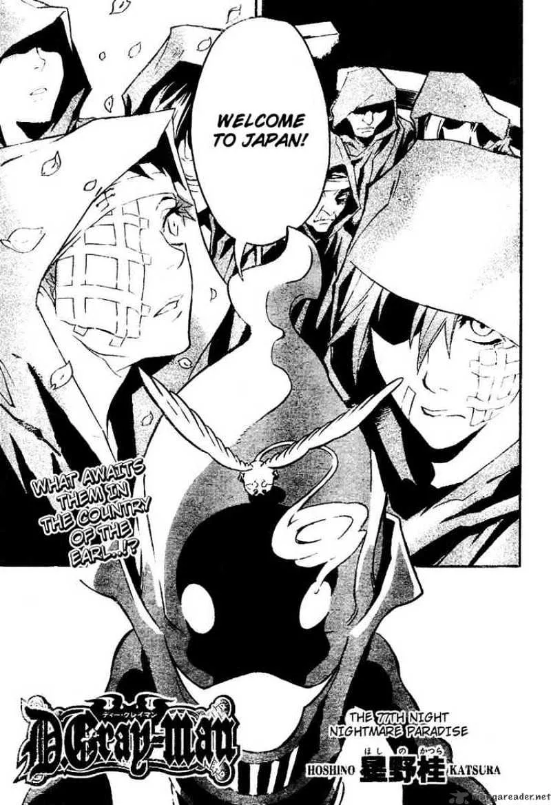 D.gray-Man - Page 2