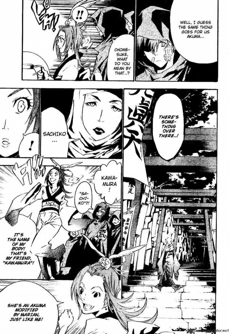 D.gray-Man - Page 4