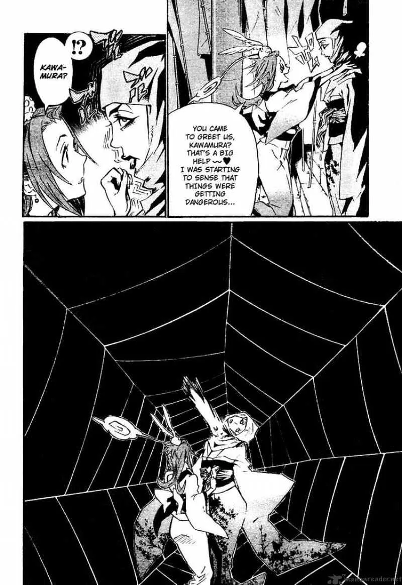 D.gray-Man - Page 5