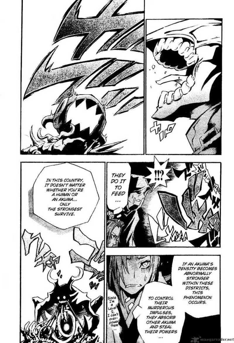 D.gray-Man - Page 8