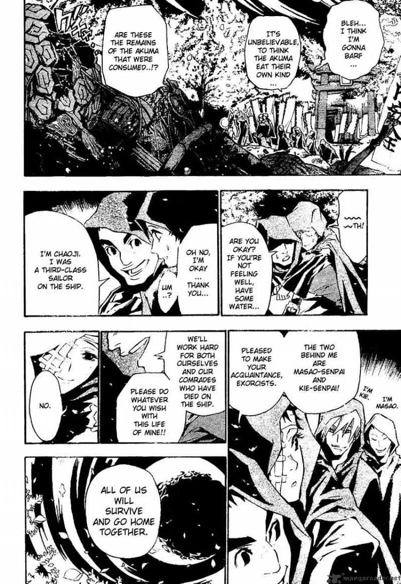 D.gray-Man - Page 9