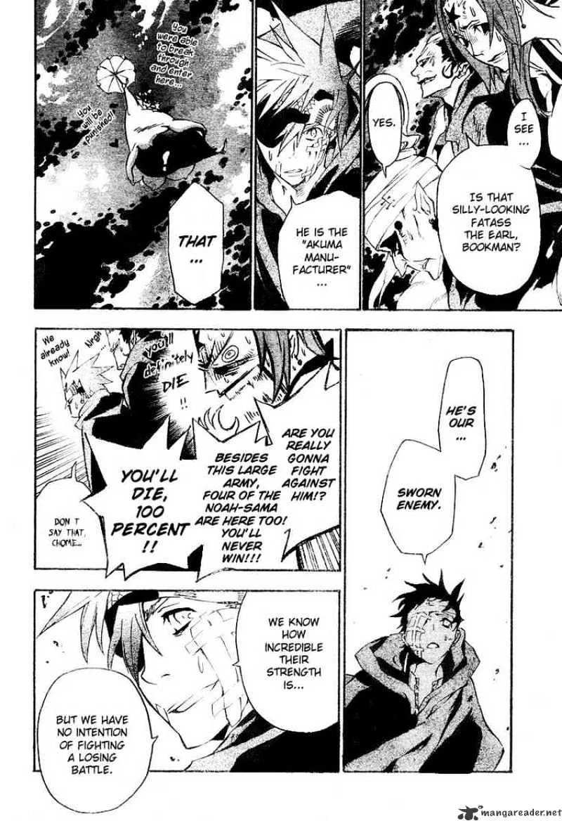 D.gray-Man - Page 6