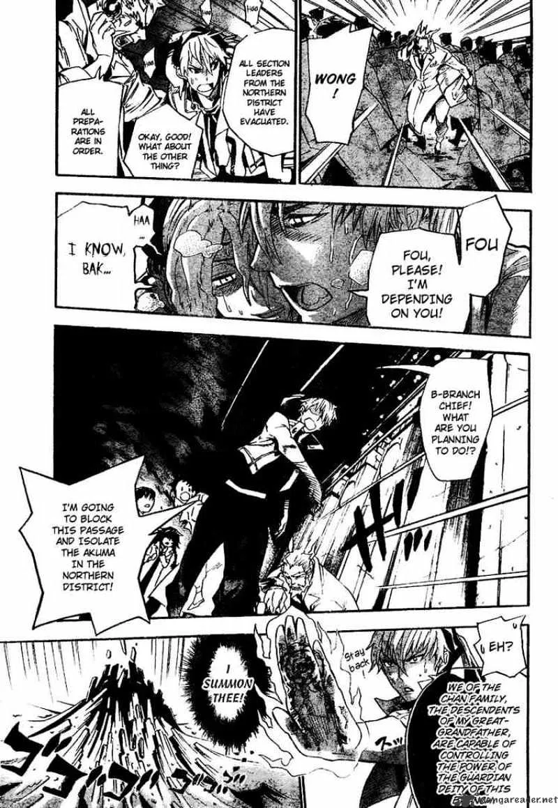 D.gray-Man - Page 10